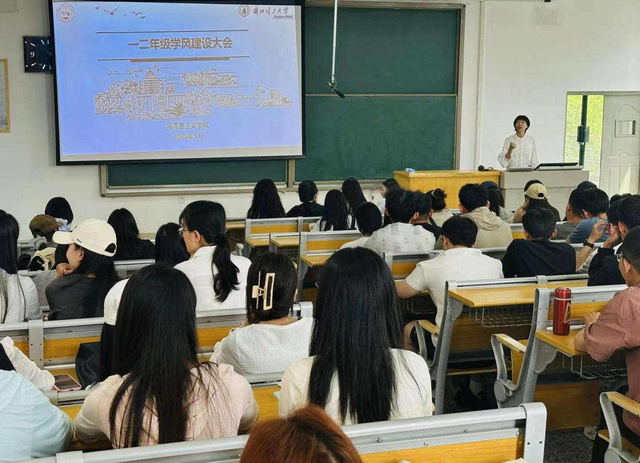 必赢766net手机版召开学风建设和安全教育大会