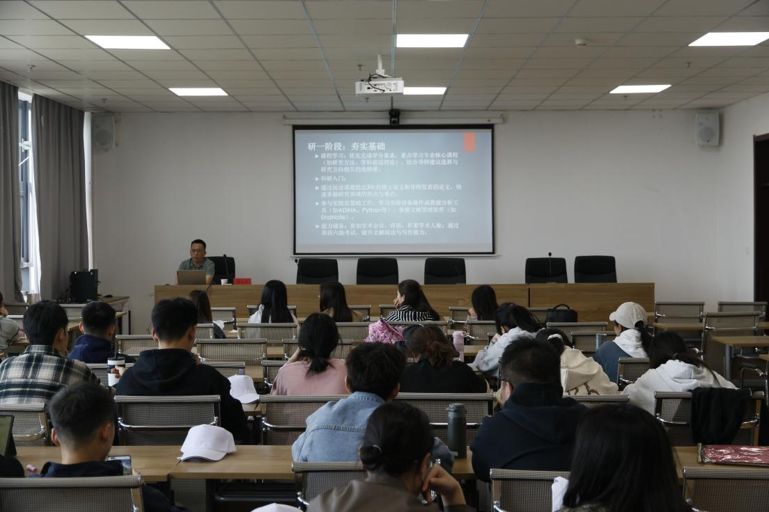 必赢766net手机版青年教师尹文华给研究生作专题讲座