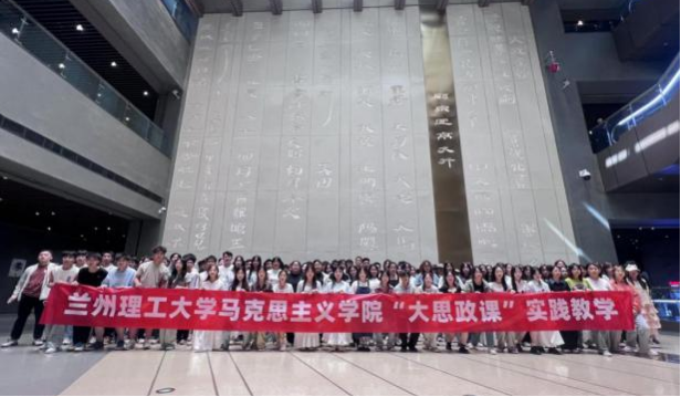 必赢766net手机版组织学生赴实践基地开展“大思政课”实践教学活动